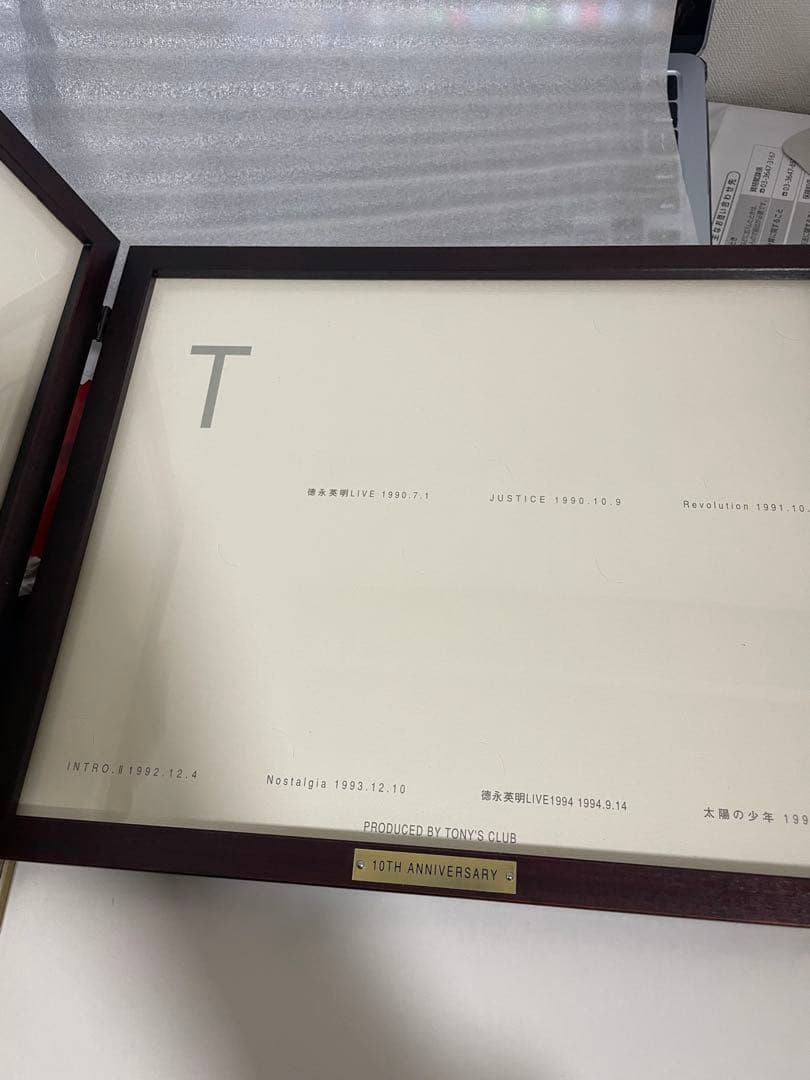 レア　徳永英明 10周年記念グッズ