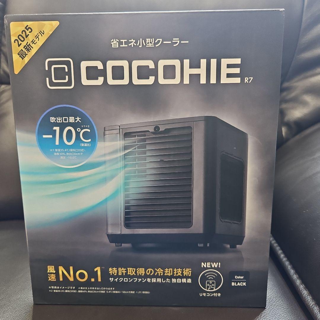 COCOHIE R7 省エネ小型クーラー 2025 モデル ここひえ ブラック