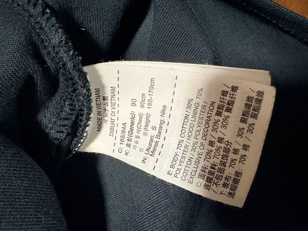 NIKE テックフリース　上下セット　廃盤