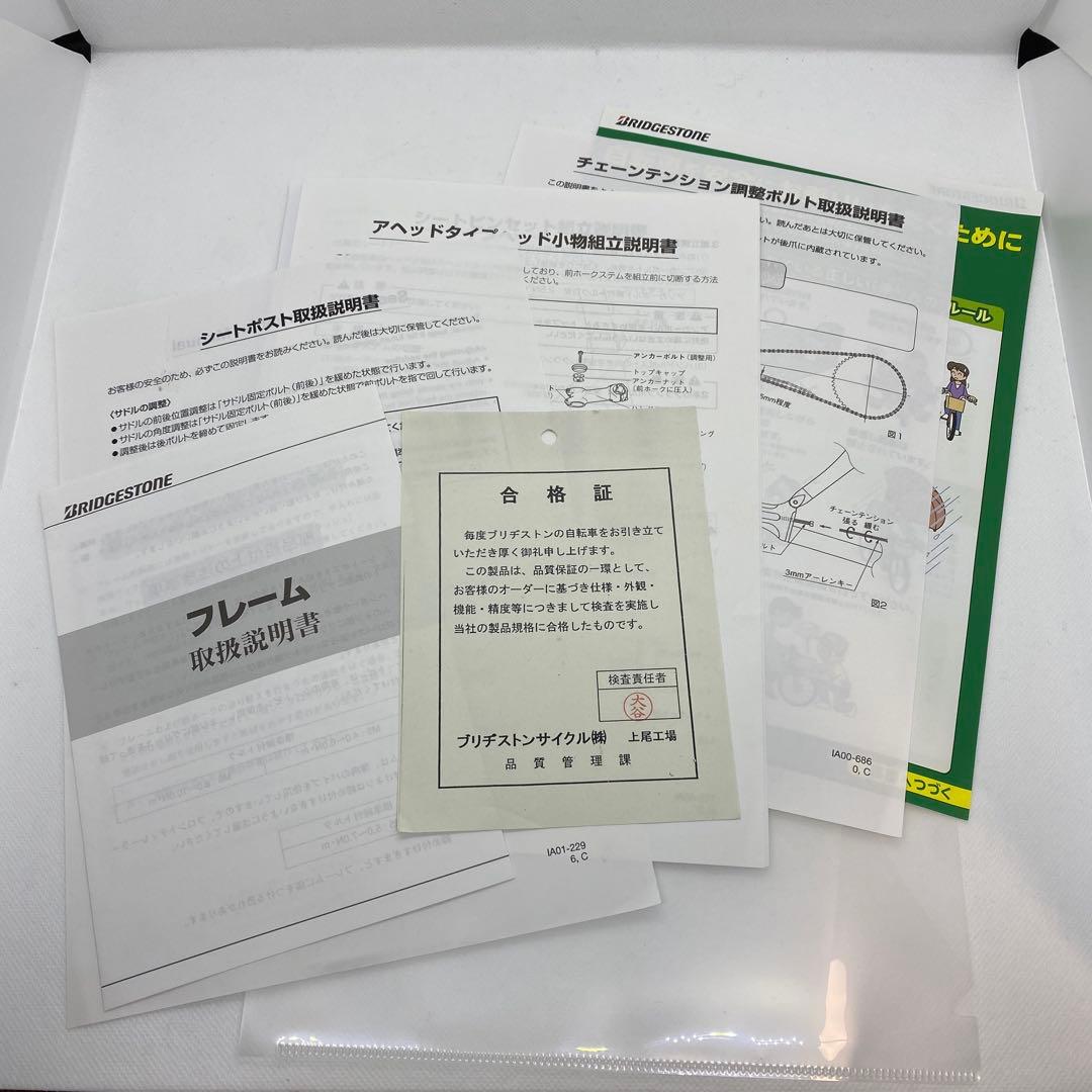 アンカーTR9 SSサイズ カーボントラックバイクフレーム ブラック