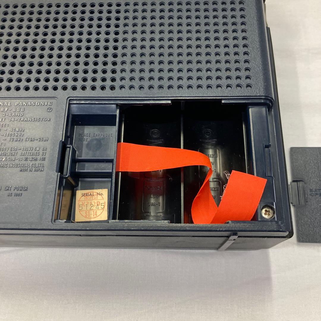 ラジオ・コンポ National Panasonic Cougar Model Rf-888