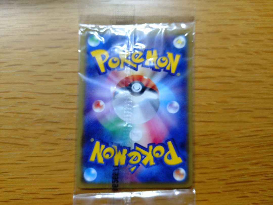 サトシゲッコウガEX(未開封)【P】{290/XY-P} [XY]