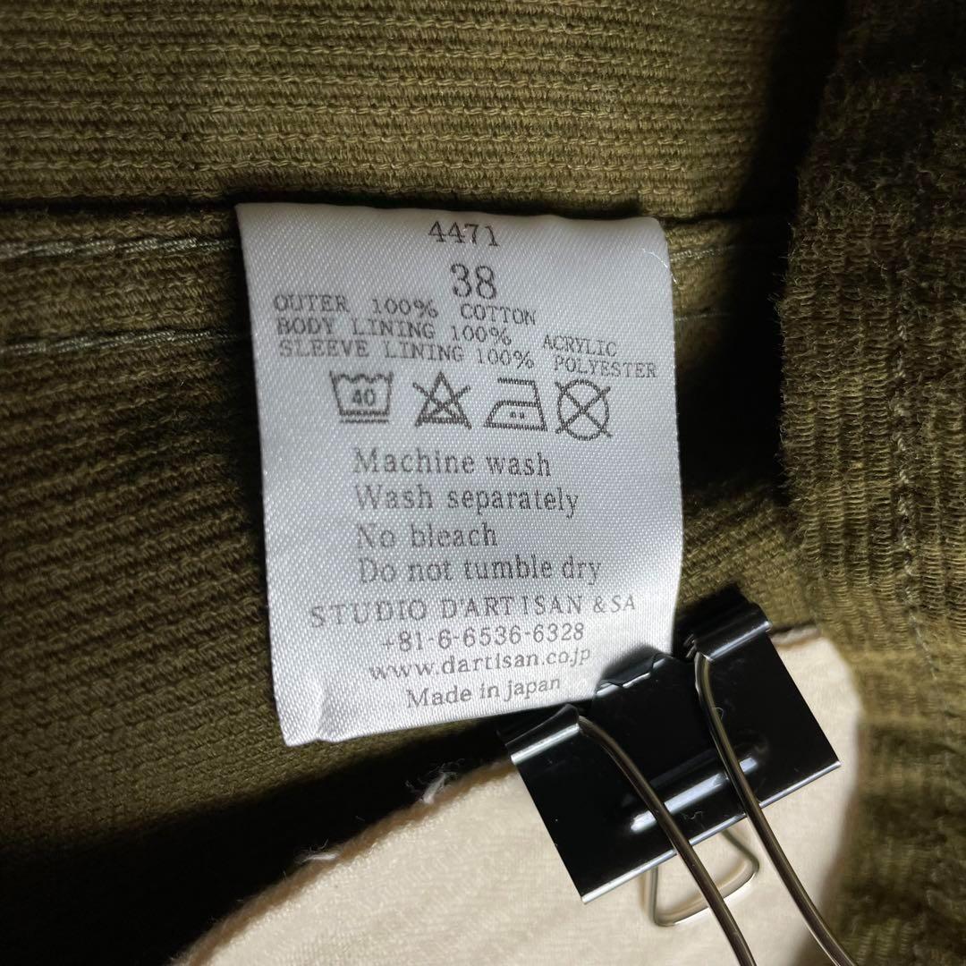 H*i様 Studio D'artisan ジープコート ステュディオダルチザン