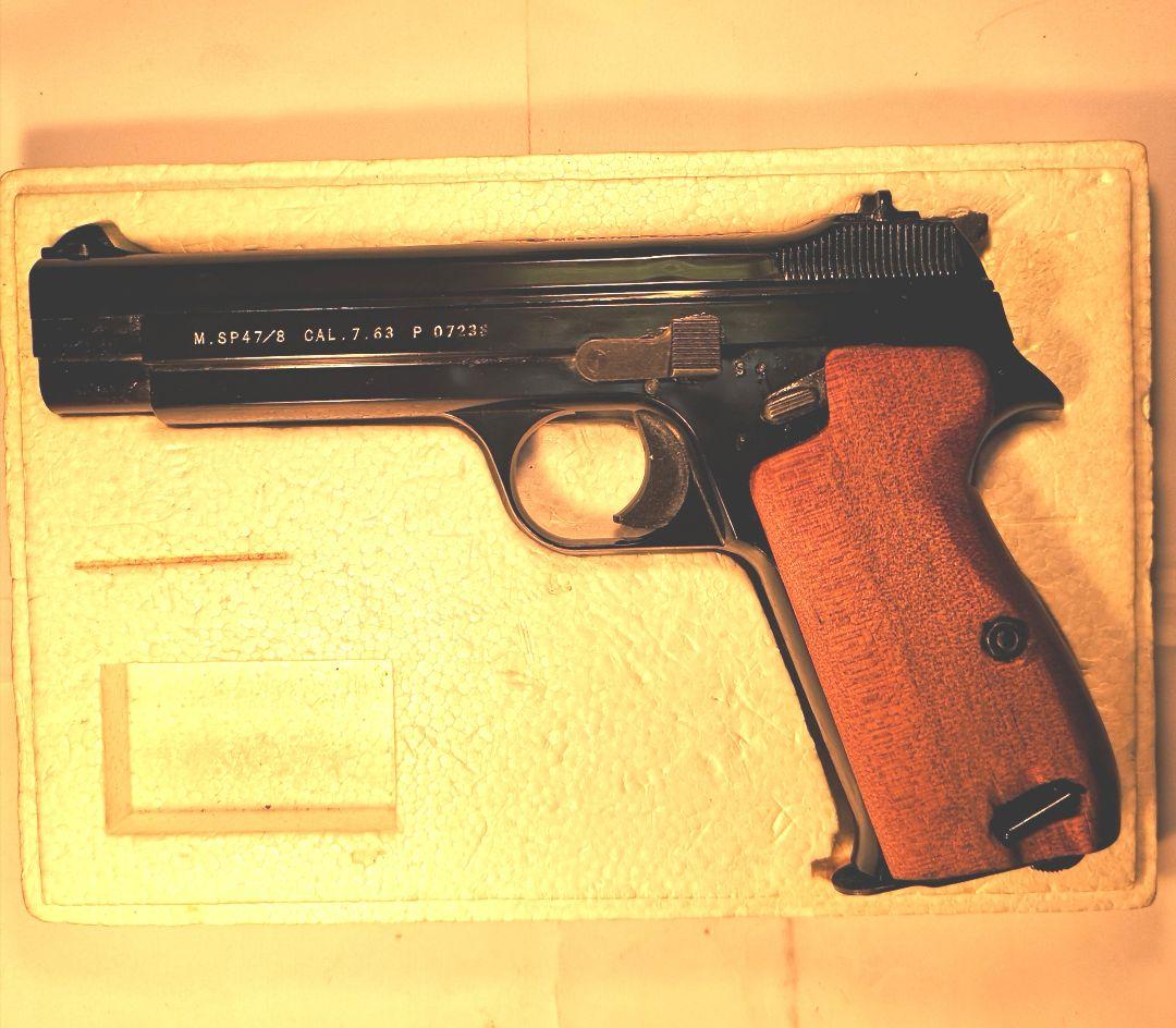 MGC SIGM SP47／8 ブロ—バックセミオ—ト プラスチックモデルガン