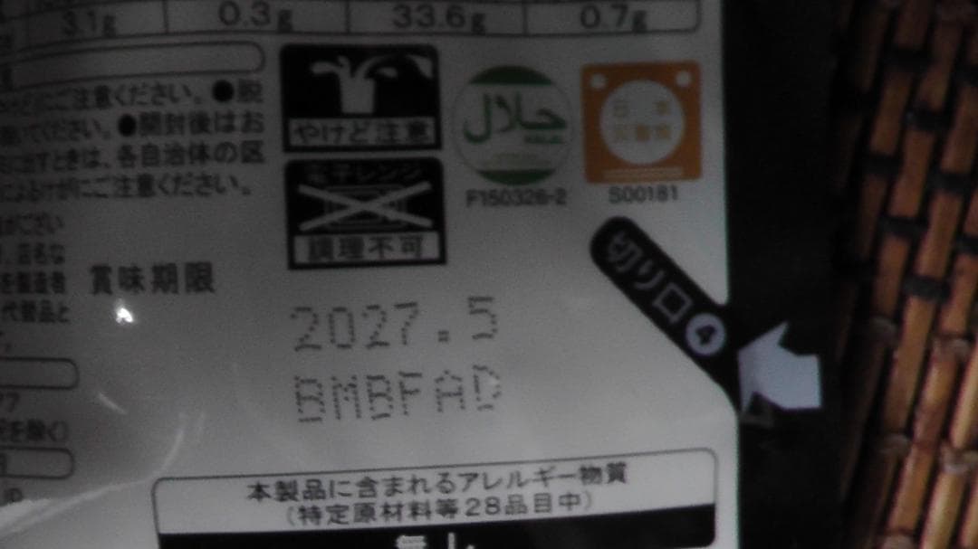 尾西のおにぎり各種２５個　合計１００個セット