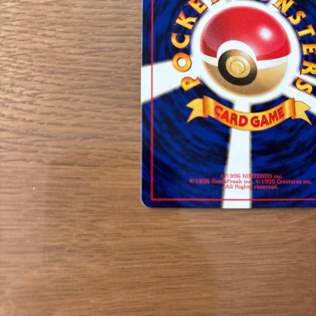 カイリキー ★ 第1弾拡張パック