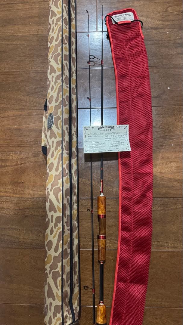 【激レア】ウォーターランド　プレミアムエディション66UL