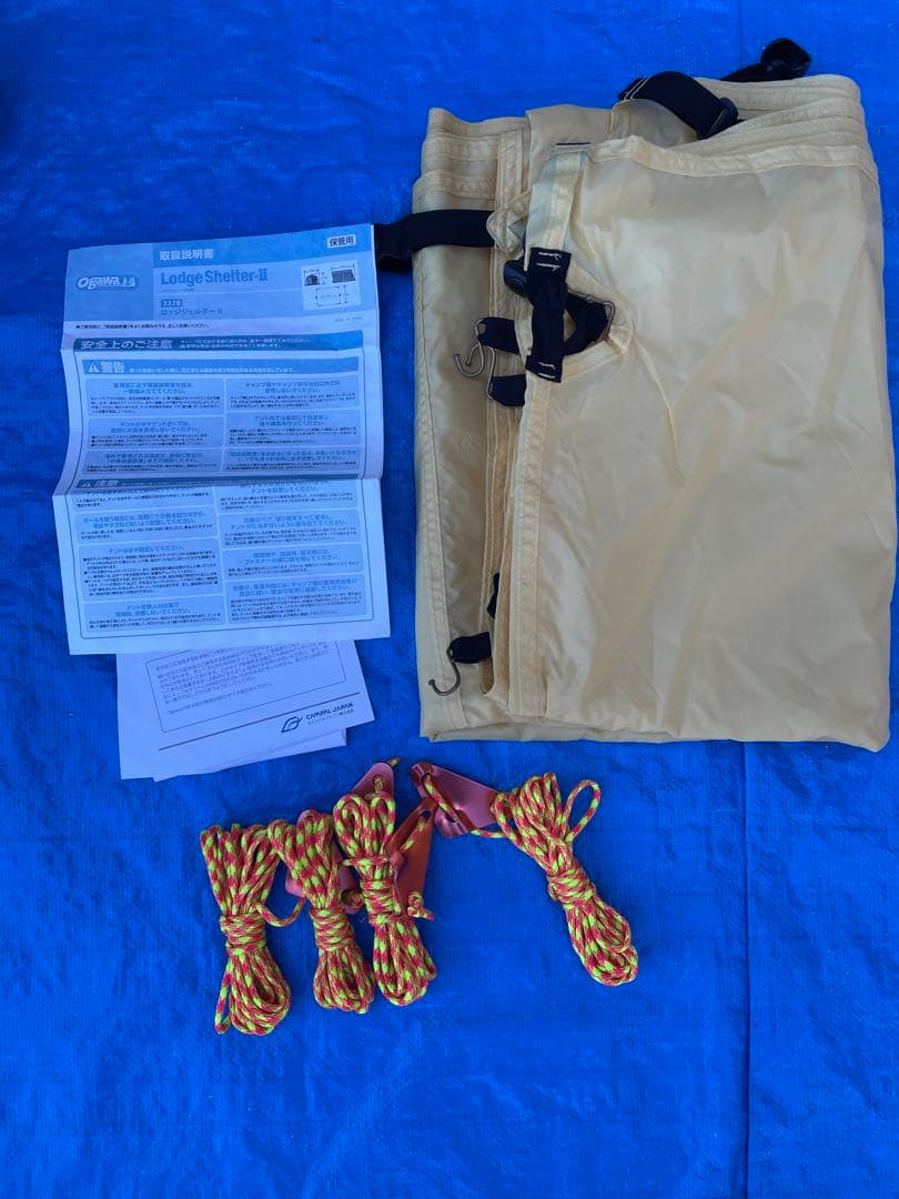 専用【美品】オガワ ロッジシェルターⅡ