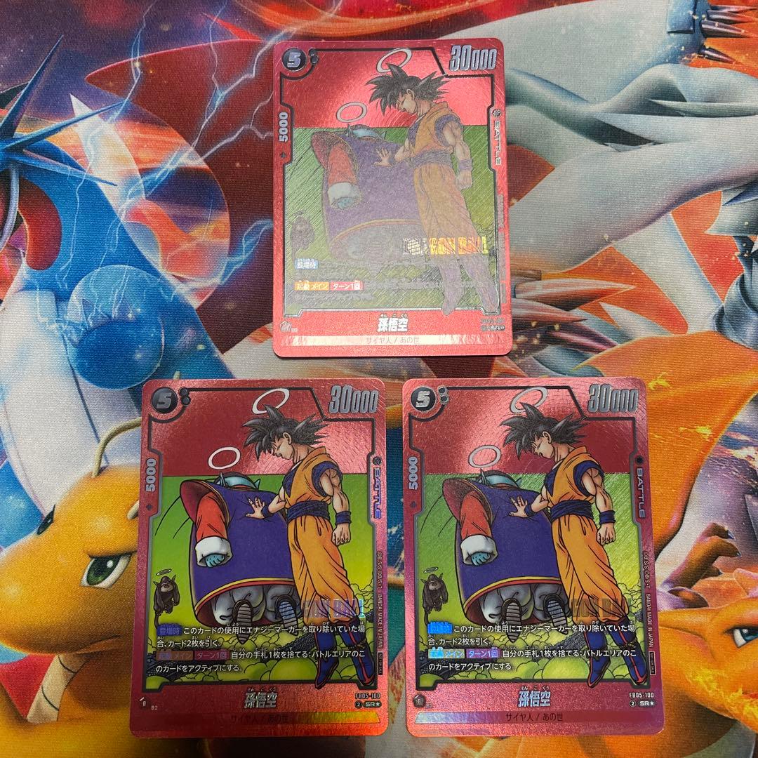 孫悟空 フュージョンワールド　リミテッドパック　MANGA 02 プロモ　3枚