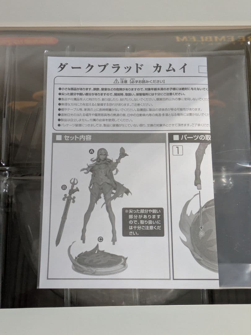 ダークブラッド　カムイ　フィギュア　1/7 ファイアーエムブレム