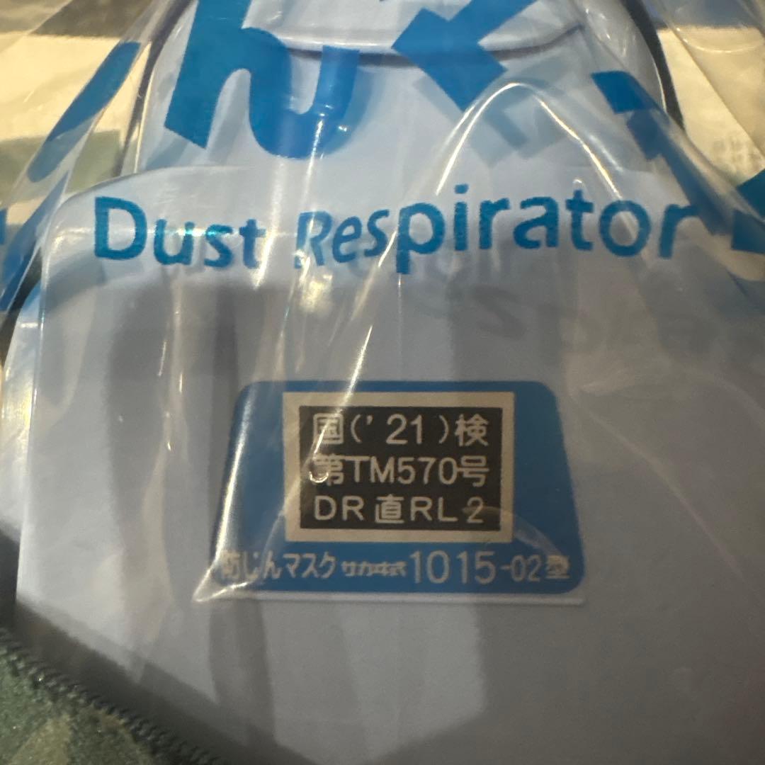 防塵マスク 10個入り フィルター付き