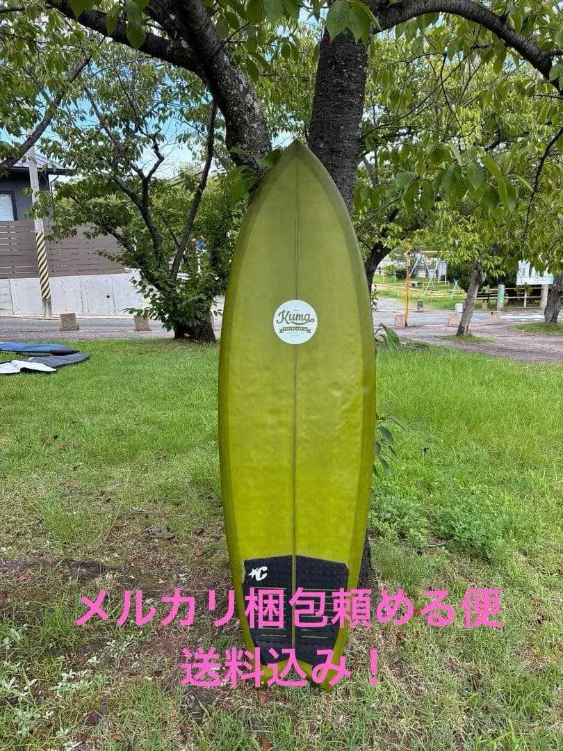 Kuma サーフボード フィッシュ5’7 1/2