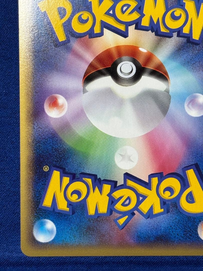 【即購入可能】ポケモン ミュウ ☆ LL ロストリンク 018/040