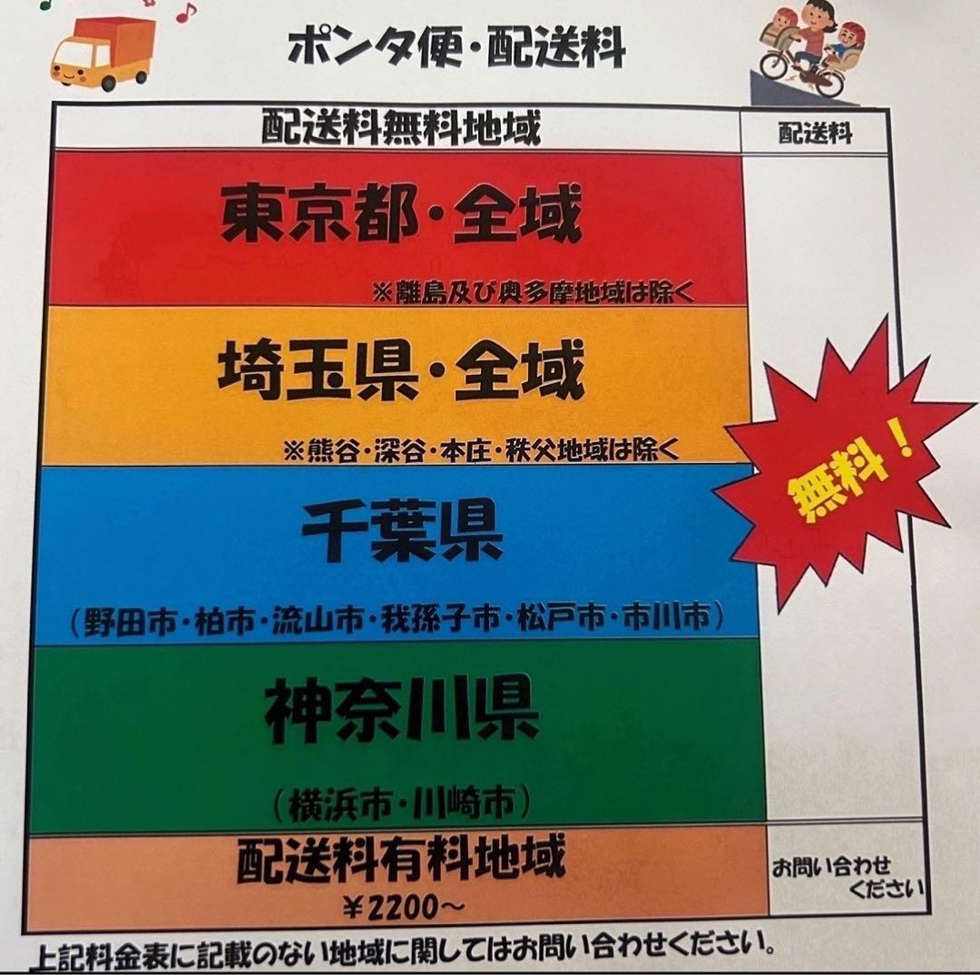 K2438 電動自転車パナソニック ママチャリ 24インチ 送料無料