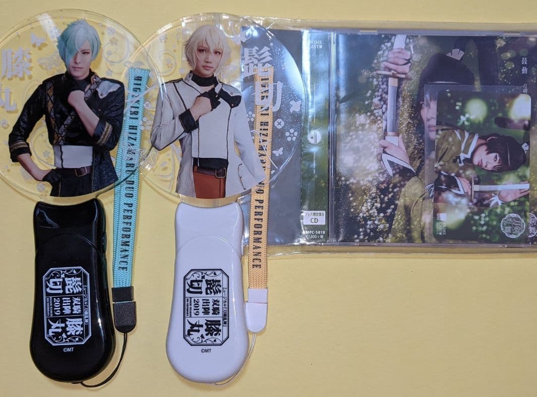 刀剣乱舞 グッズまとめ