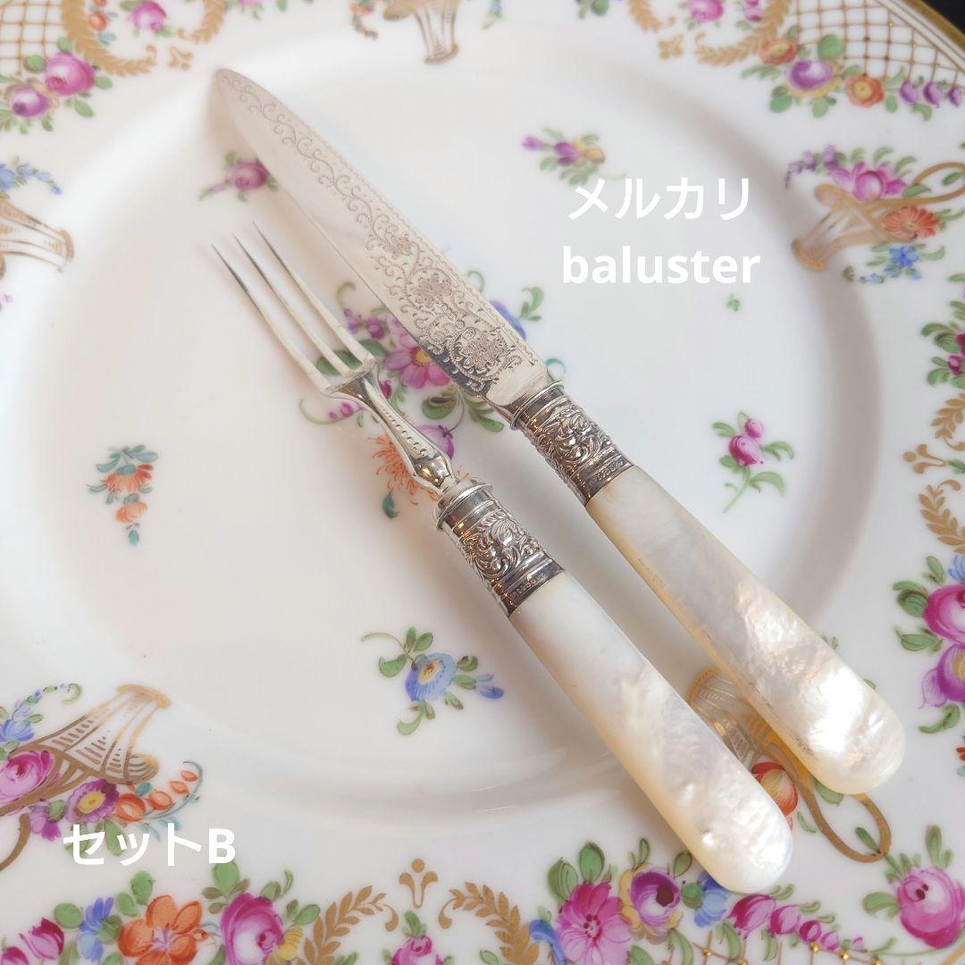 白蝶貝　アンティークカトラリー　ナイフ　フォーク　マザーオブパール