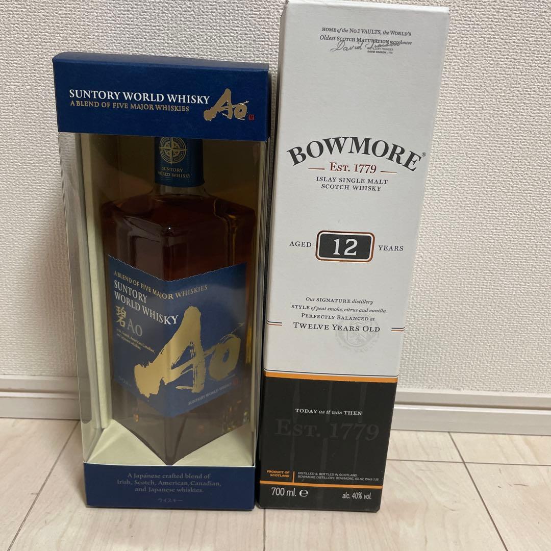 ボウモア BOWMORE 12年(700ml)＆碧 AO(700ml)セット