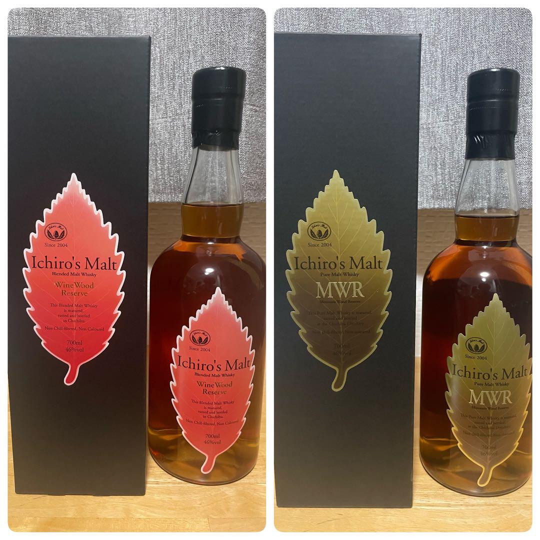 【イチローズモルト2本セット】 ワインウッドリザーブ&ミズナラウッドリザーブ