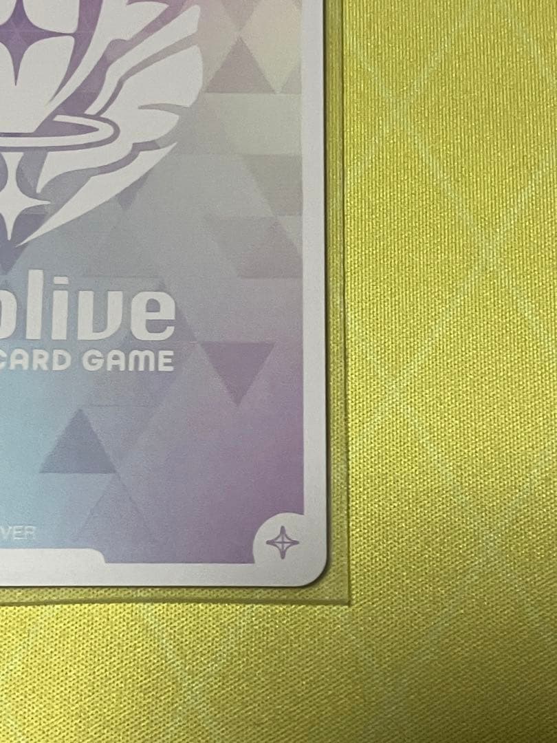 ホロカ　アヤカシヴァーミリオン　ハコス・ベールズ OUR 1枚