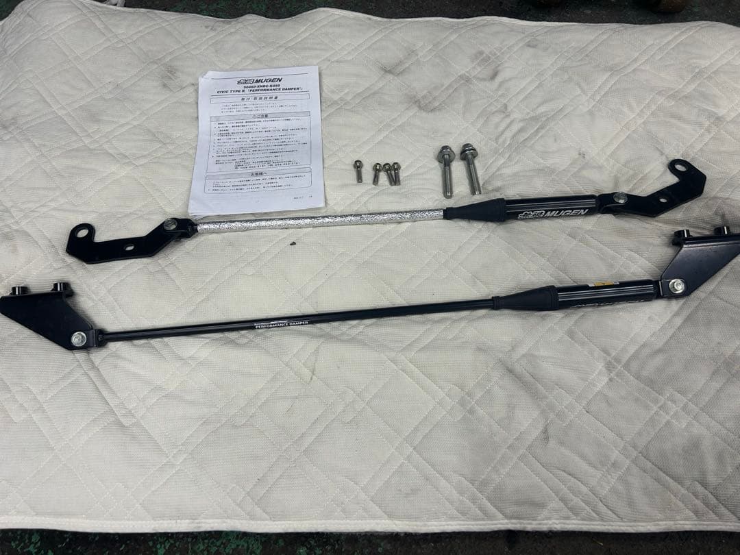 シビックタイプR FL5無限パフォーマンスダンパー
