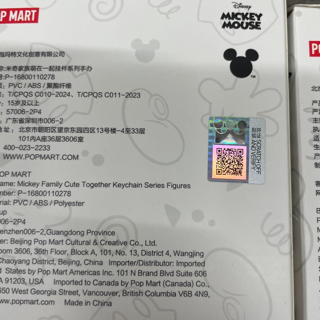 【正規品】POP MART Mickey Family ミッキーファミリー　6個