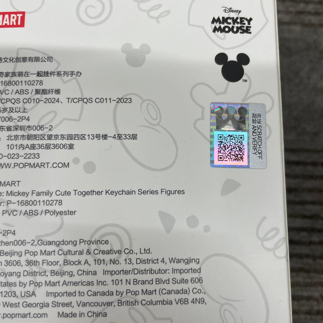 【正規品】POP MART Mickey Family ミッキーファミリー　6個