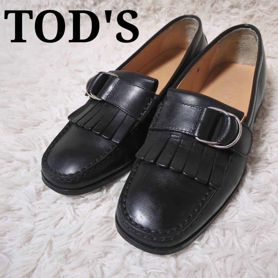 美品！TOD'S　レザービットローファー　24cm　ブラック