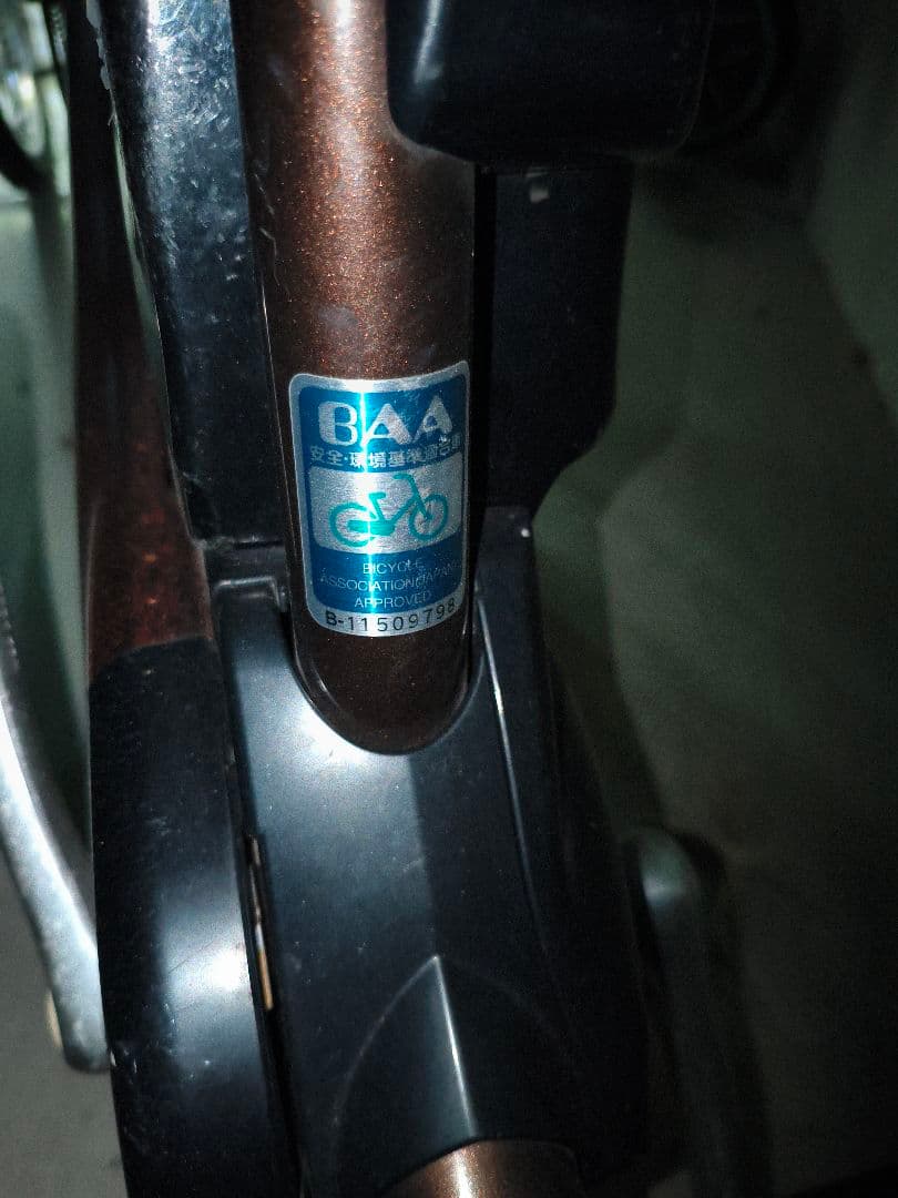 パナソニック電動アシスト自転車 シティタイプ 前カゴ付き