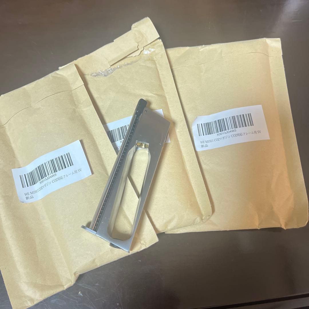 WE M1911 co2マガジン シルバー 3本セット