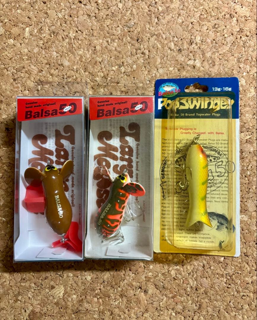 バルサ50 ルアー3個セット