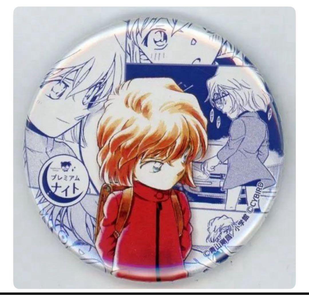 名探偵コナン 灰原哀 プレミアムナイト缶バッジ