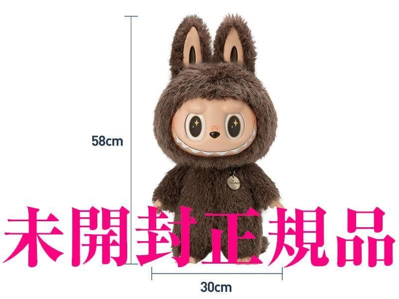 正規品 THE MONSTERS ZIMOMO I FOUND YOU