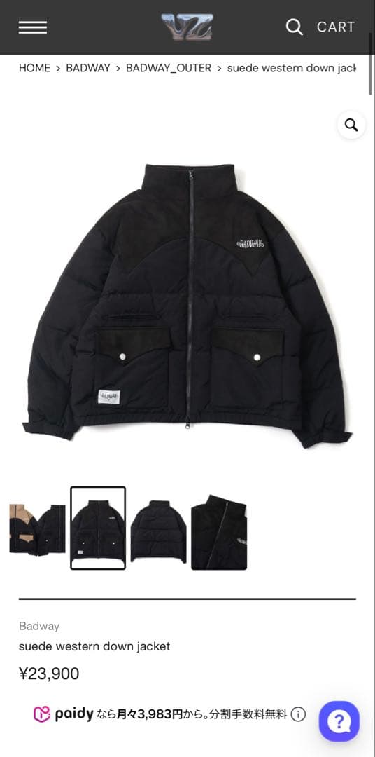 BADWAYブラックダウンジャケット