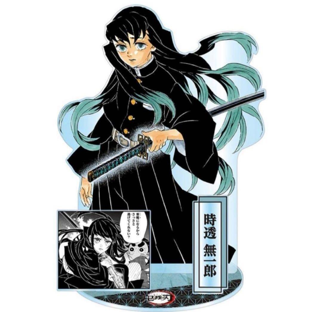時透無一郎　アクリルGIGAフィギュア　鬼滅の刃
