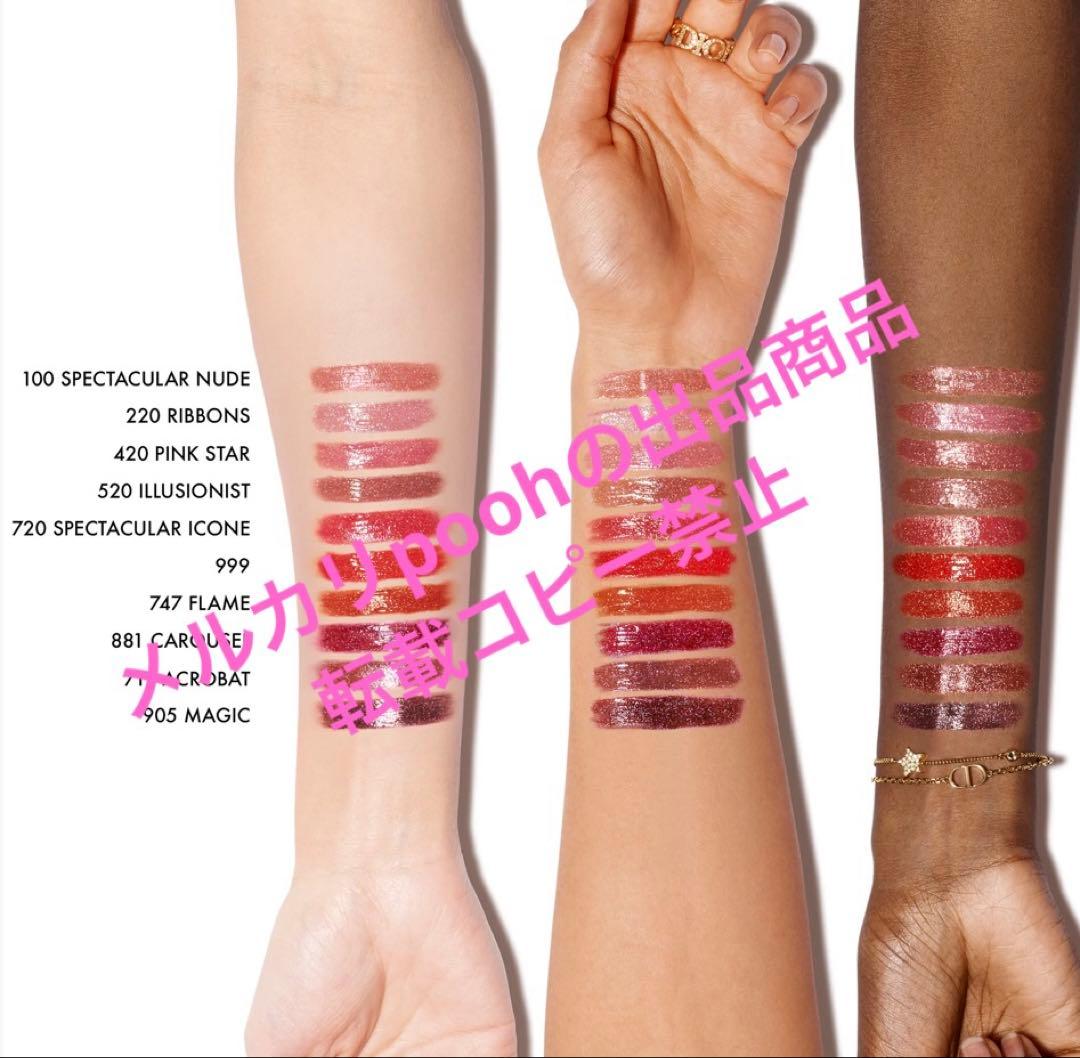 完売★Dior2025ホリデー限定420ピンクスターシークイン リキッド デュオ