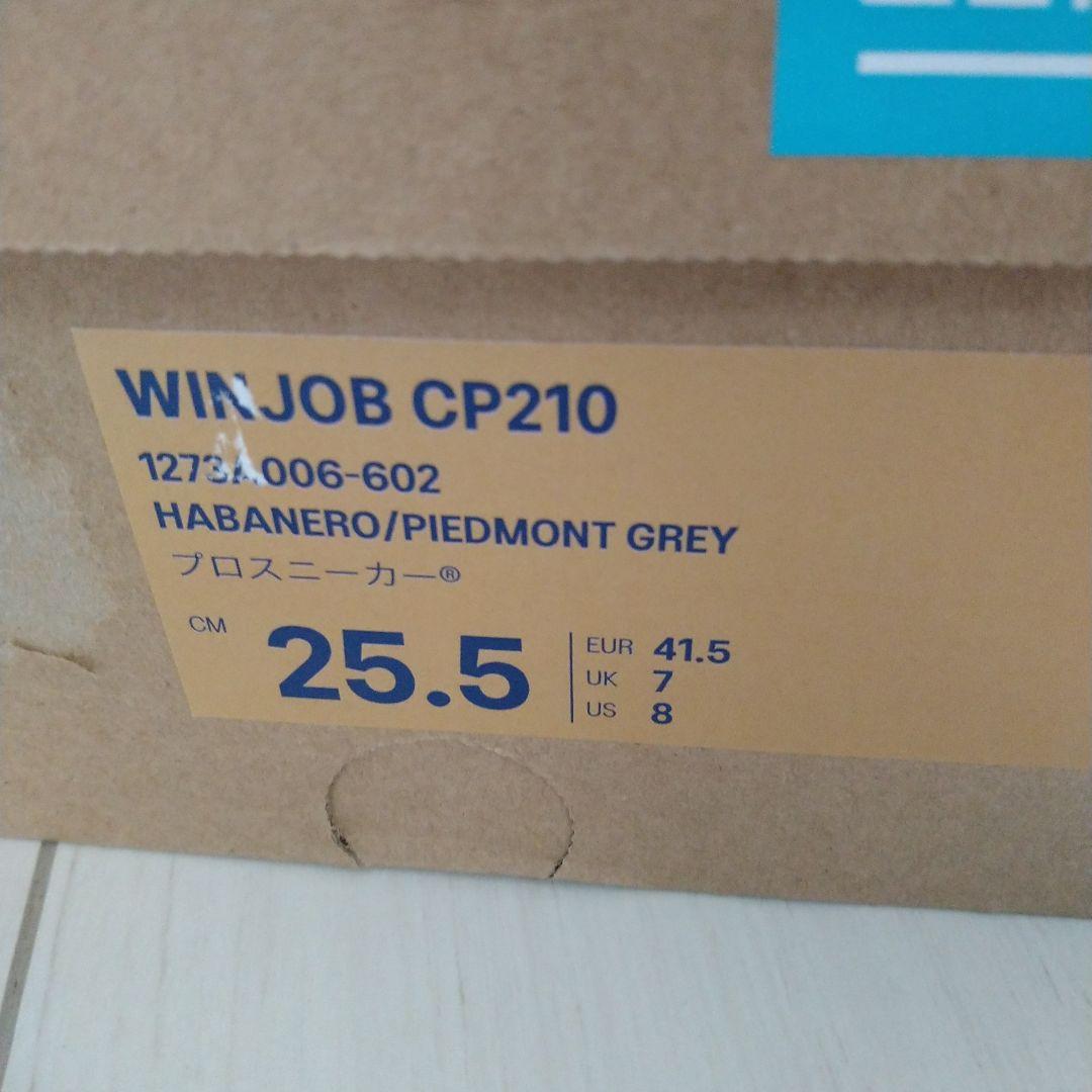 格安！新品 アシックス安全靴 25.5 オレンジ/ホワイト