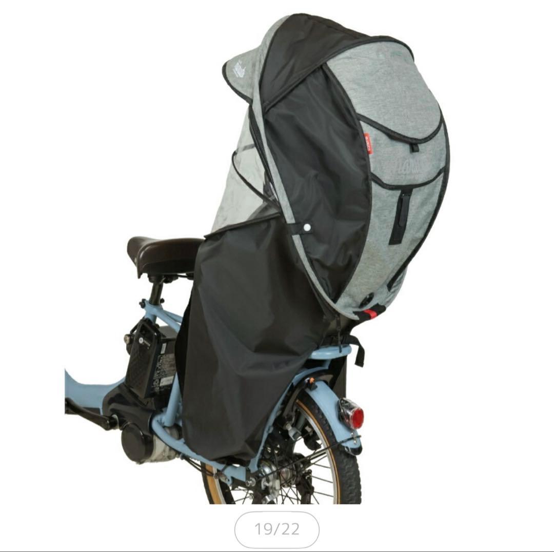 【直接引取希望】Cyma チャイルドシート搭載limini+ ※非電動