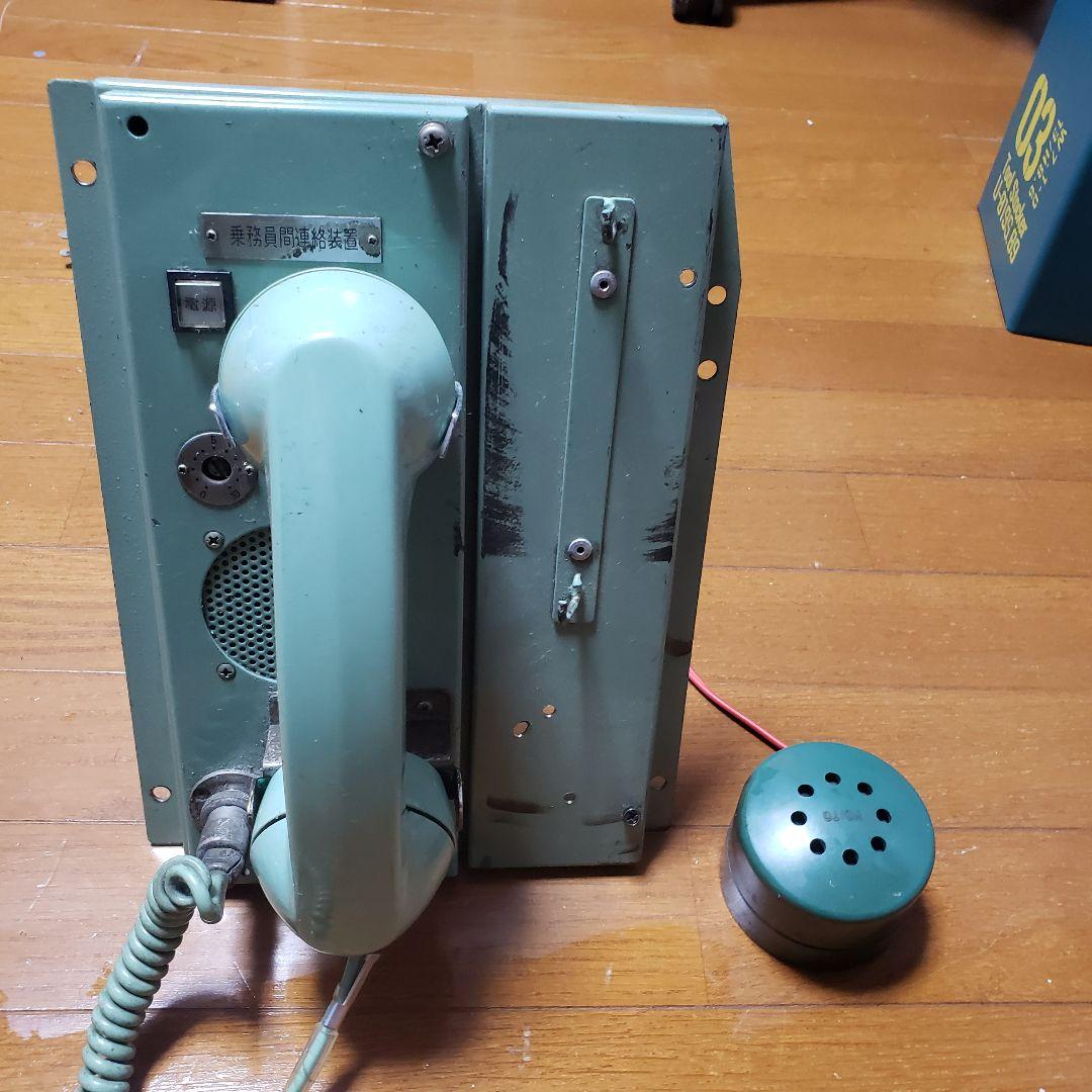 ク*ん様 201系　連絡用受話器