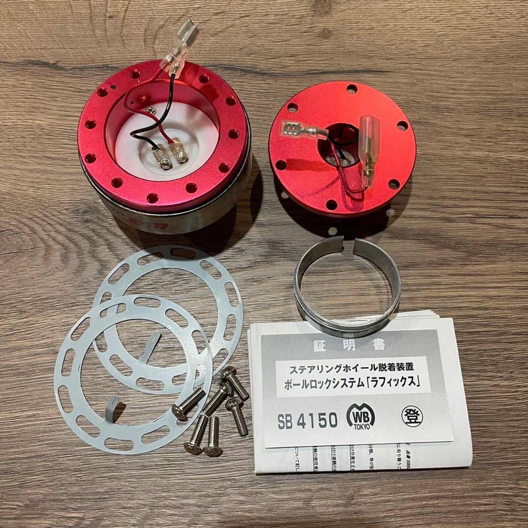 mugen ラフィックス2、ラフィックス専用ショートボス542S セット