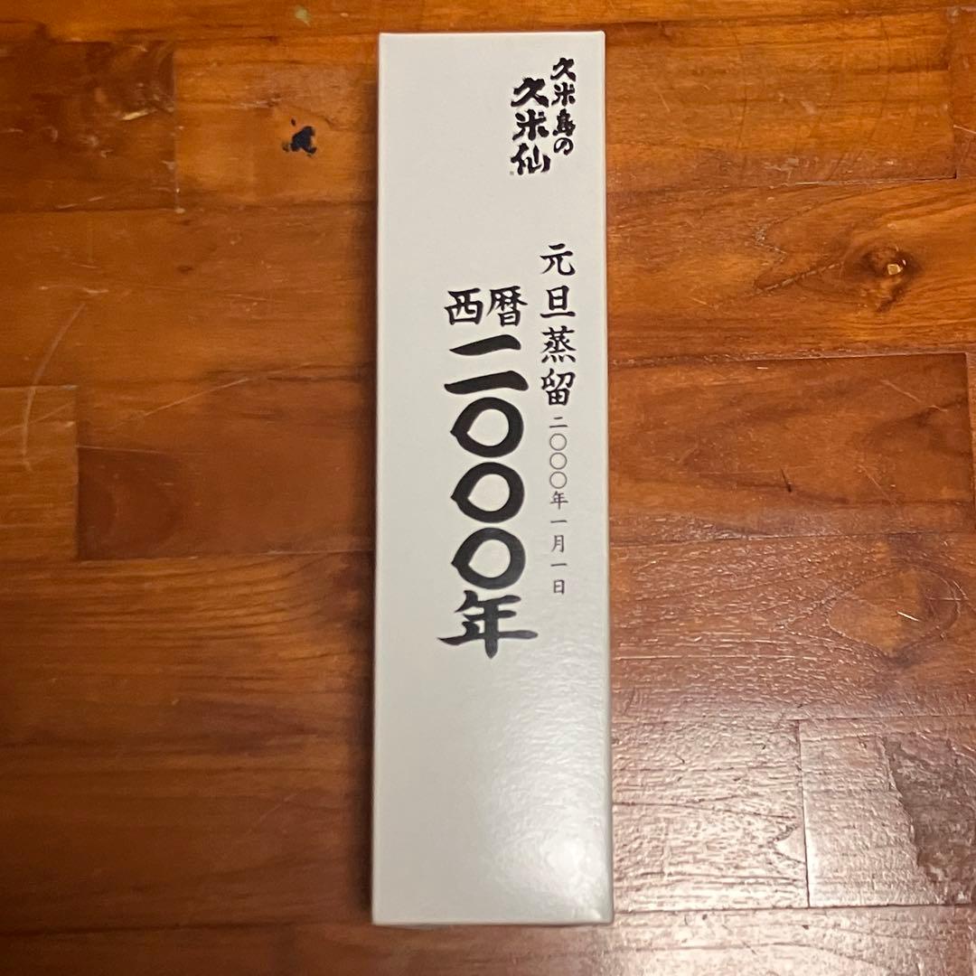 琉球泡盛 2000年1月1日蒸留 久米島の久米仙　一升1.8L/44度 未開封