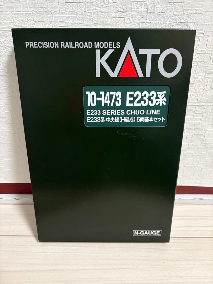 鉄道模型　Nゲージ　KATO 10-1473 E233系　中央線　H編成　フル