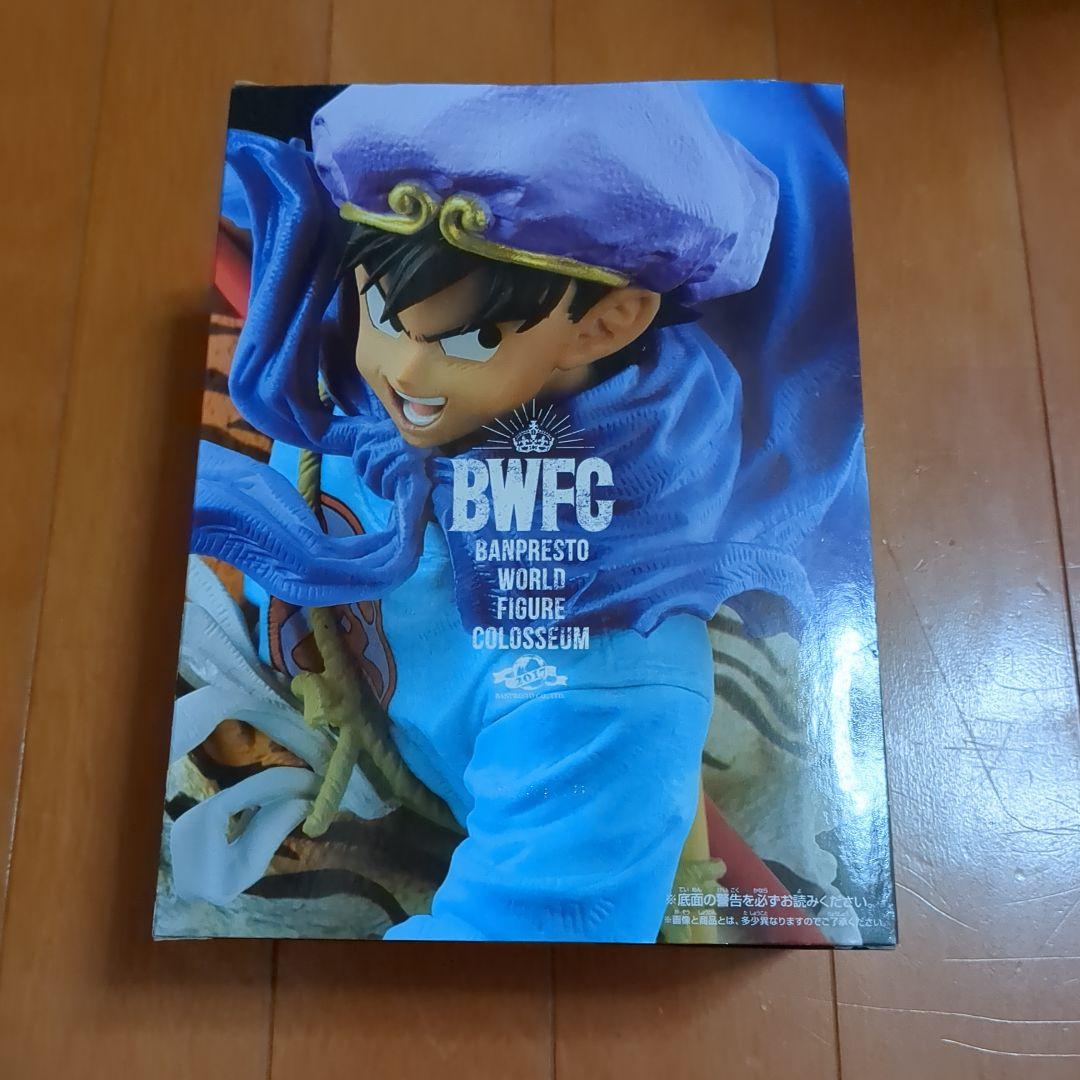 ドラゴンボール☆BWFC〜孫悟空