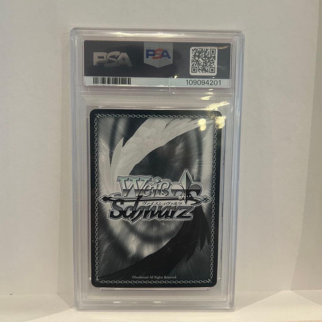 さくらみこ みんなおまたせっ！ SPサイン PSA10