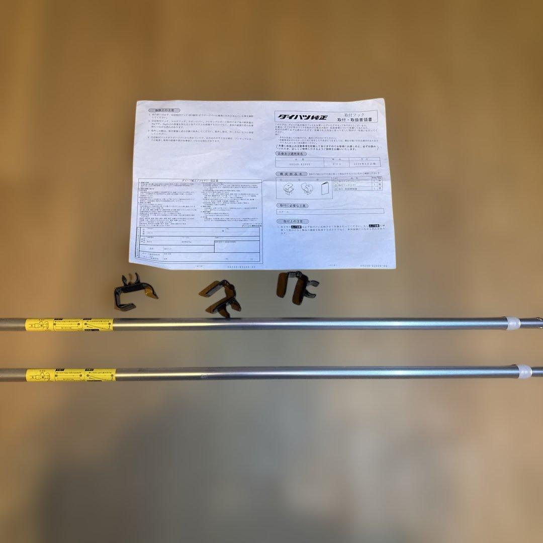 ダイハツ　タフト　アクセサリー