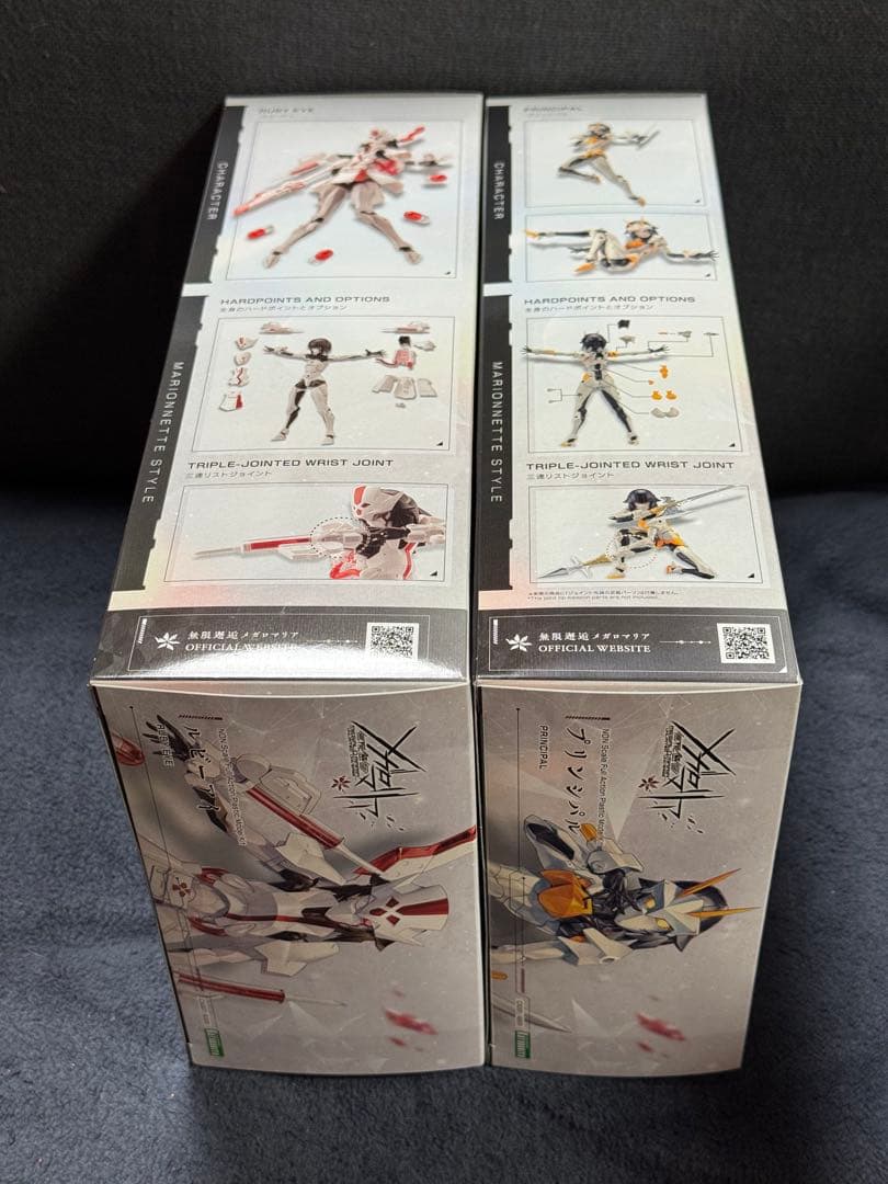 無限邂逅メガロマリア 2体セットおまけ付きプリンシバル ルビーアイ