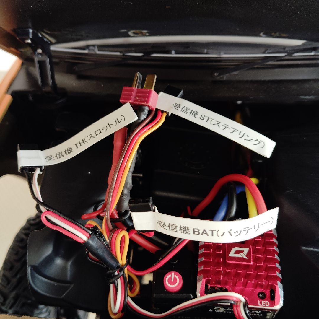 ホビーラジコン 1/10 Land Rover Discovery1 Axial RC4WD