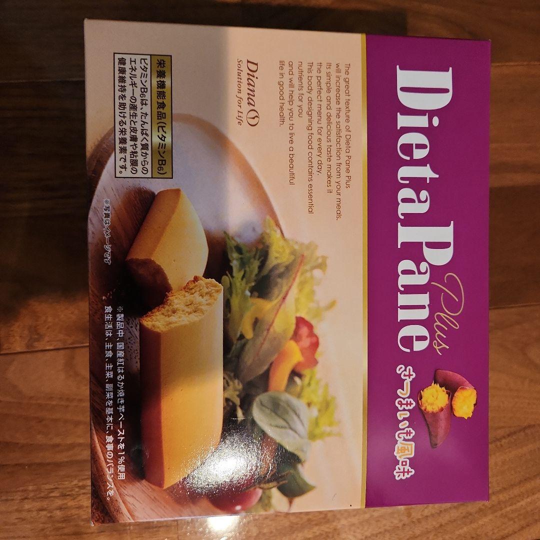 yz　Dietapane Plus さつまいも風味 2箱
