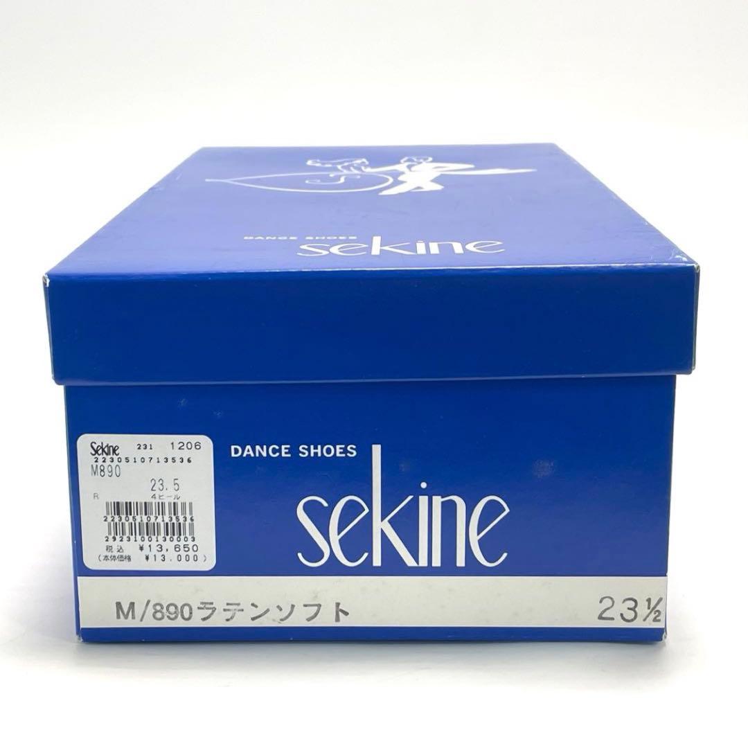 月末セール 美品 Sekine セキネ ラテンシューズ ダンスシューズ 兼用