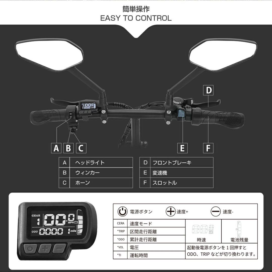 22公道走行可能 20インチ 折りたたみ