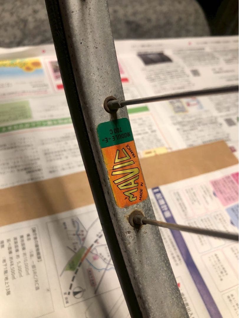 【希少モデル！】プジョー PSV10 ヴィンテージ 【試乗OK！東京北区】